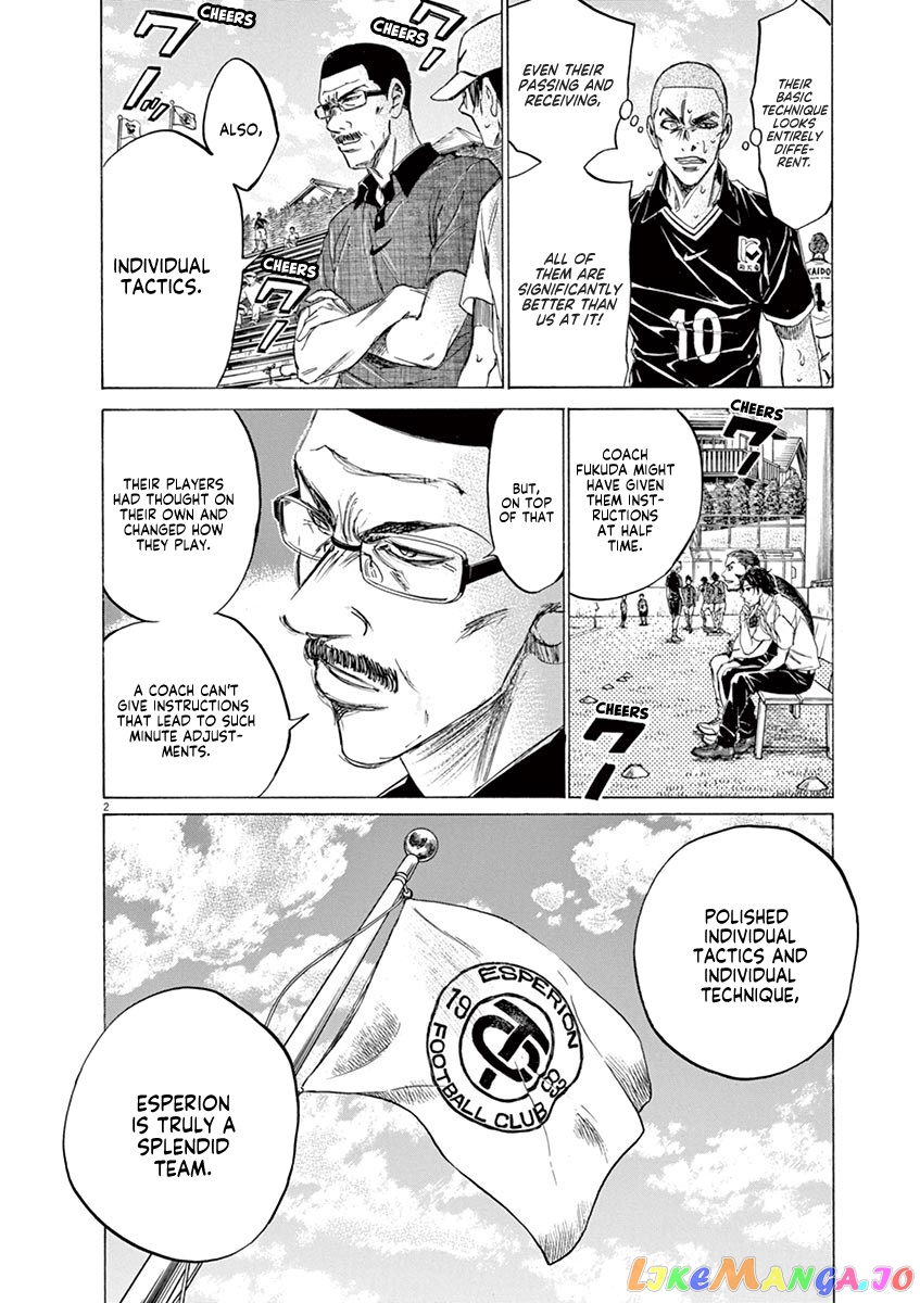 Ao Ashi, Chapter 130 image 03